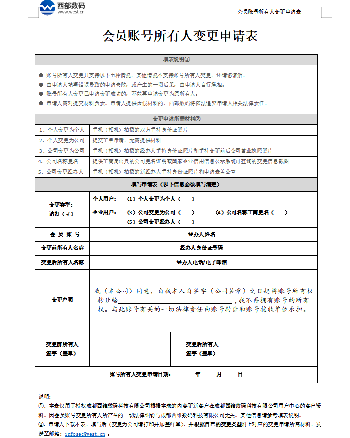 变更�?.png 变更�?.png