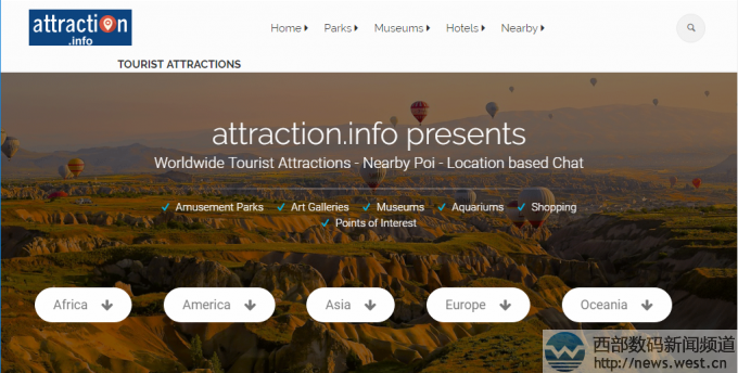 连买4个.info域名!终端全面布局旅游/交通行业