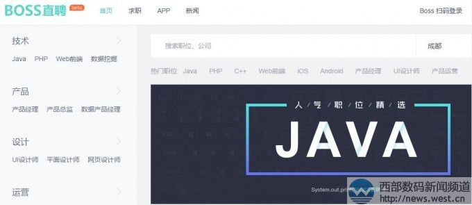 组合变双拼!Boss直聘低调启用域名zhipin.com!