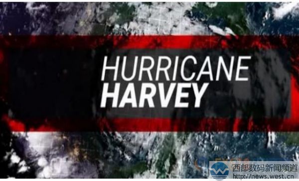 休斯顿受飓风袭击!米主将域名houston.com捐赠给红十字会