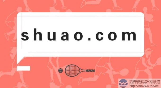 �������루west.cn��10��17����Ϣ��С��ղ�ѯ��̨�ɽ���¼���֣����ղ��ٹ�������������������ģ�����˫ƴ����shuao.com��10000Ԫ���ģ���������������59776.com��59576.com��ֱ��ĳ�8200Ԫ��8000Ԫ��