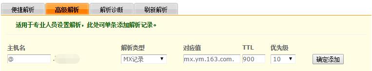 QQ截图20160214113144.jpg QQ截图20160214113144.jpg