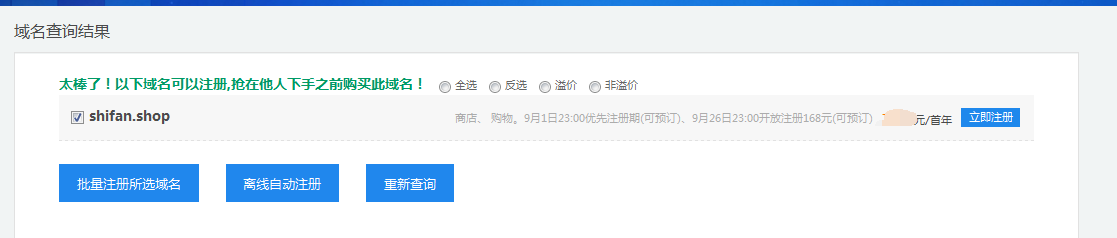 QQ图片20160817164350.png QQ图片20160817164350.png