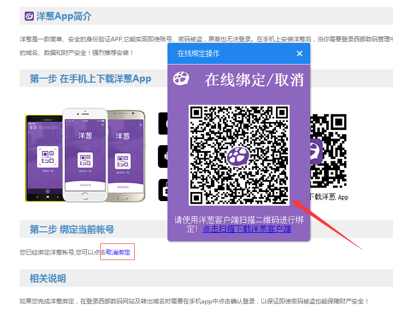 QQ截图20160826134659.png QQ截图20160826134659.png