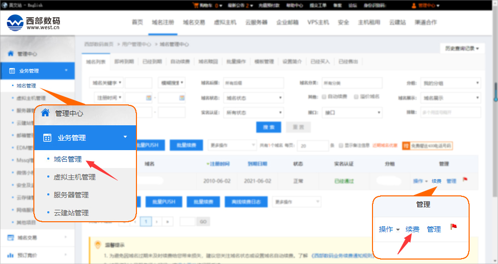 yumingxufei1.jpg yumingxufei1.jpg