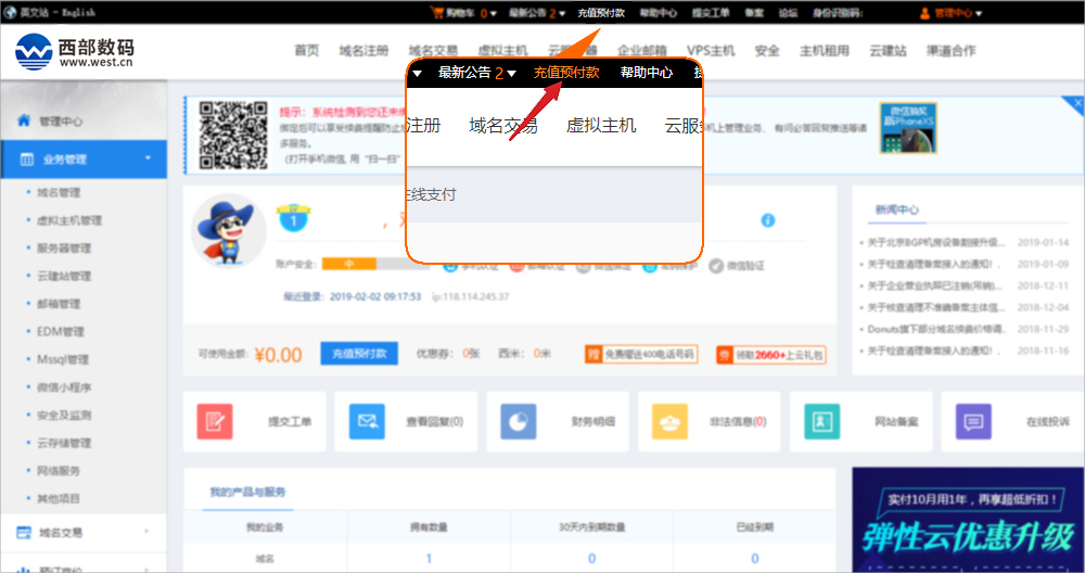 chongzhi.jpg chongzhi.jpg