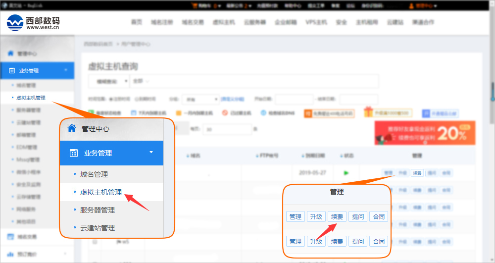 xunixufei1.jpg xunixufei1.jpg