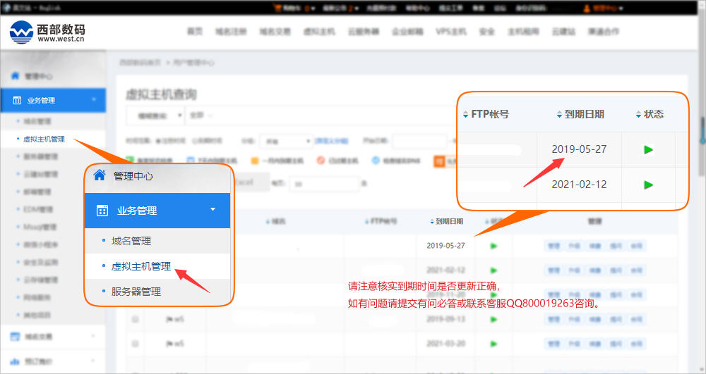 xunixufei3.jpg xunixufei3.jpg