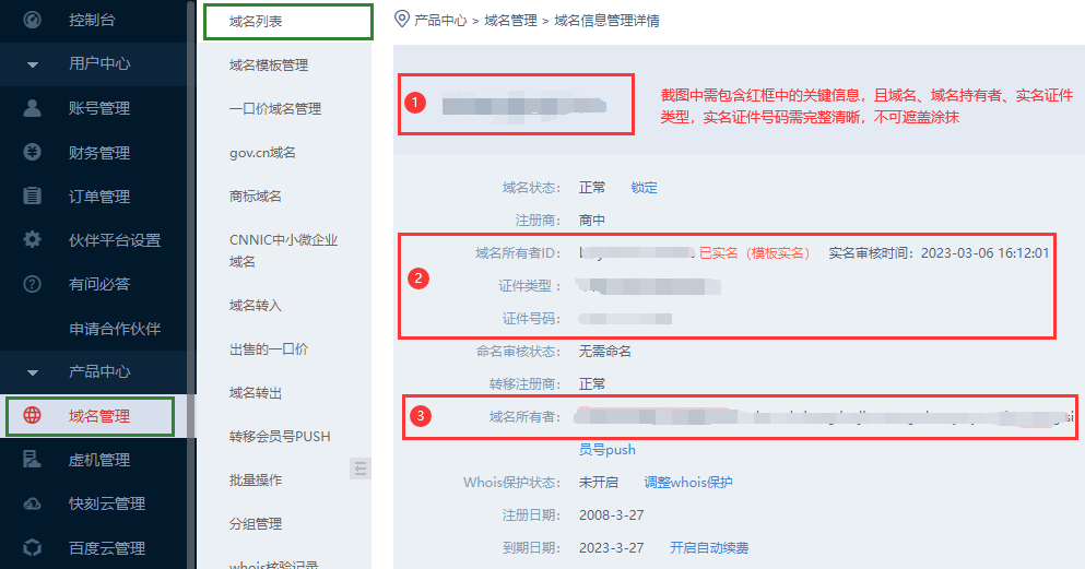 商中在线.png 商中在线.png