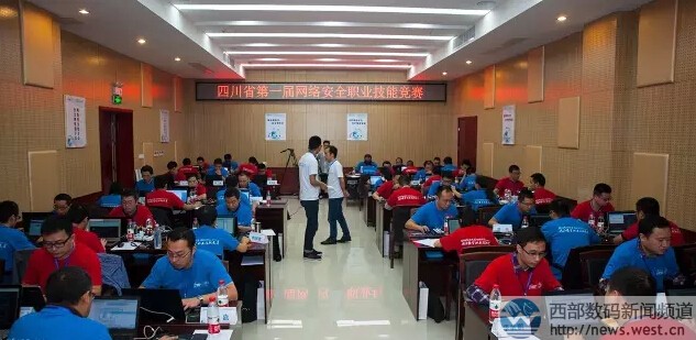 �Ĵ�ʡ�׽����簲ȫְҵ���ܾ���