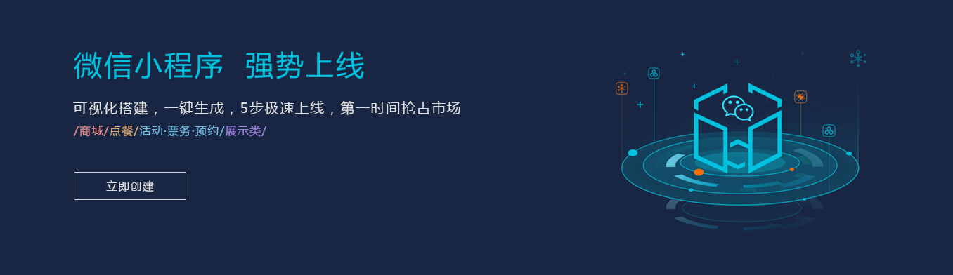 西部数码小程序 西部数码小程序