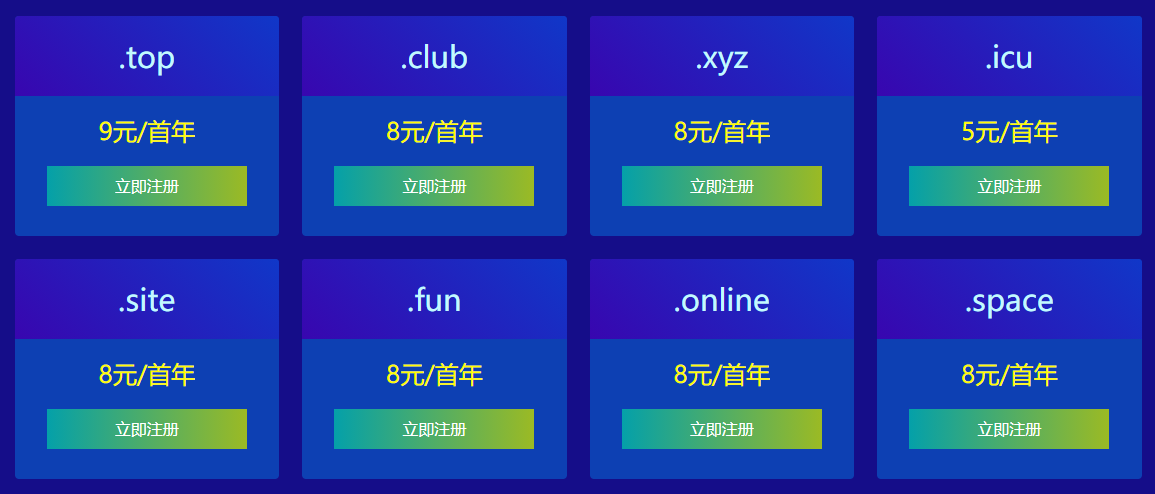 domainsales.png domainsales.png