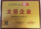 立信企业
