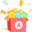 ��ϲ�����ɹ���ȡ�Ż�ȯ