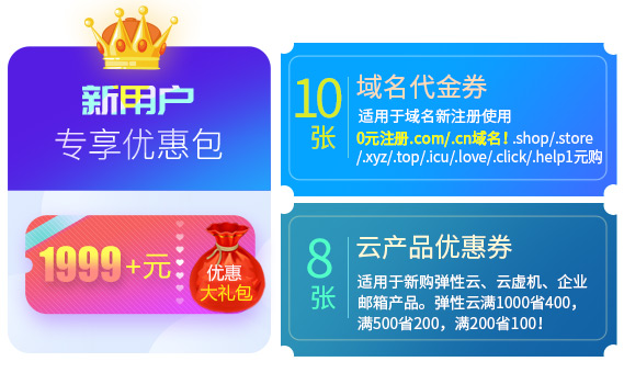 ���û�ר���Żݰ�