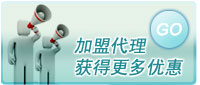 加盟代理 获得更多优惠